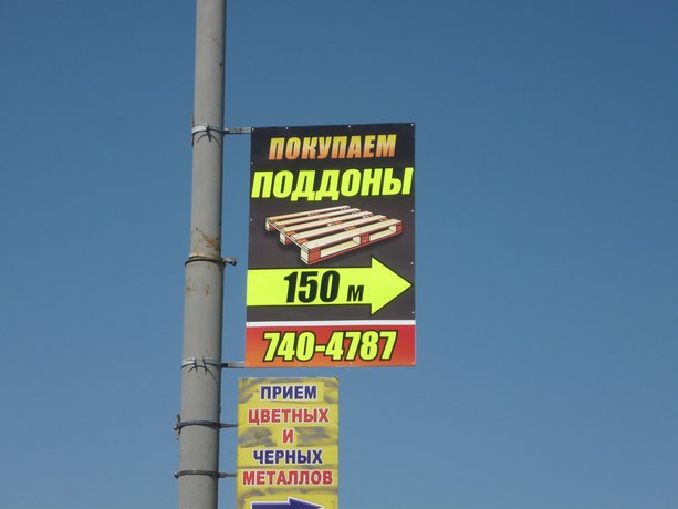 Реклама на столбах г.Алматы
